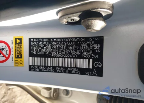 2017 Lexus Ct 200H из США, поврежденный, VIN JTHKD5BH2H2294240